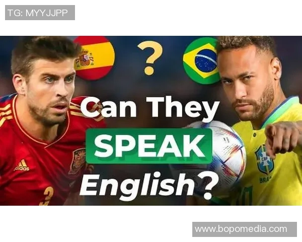 全球足球明星中会说英语的球员盘点与分析